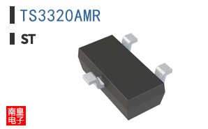TS3320AMR