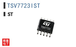 TSV7723IST