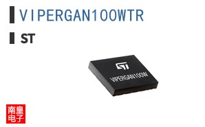 VIPERGAN100WTR