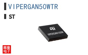 VIPERGAN50WTR
