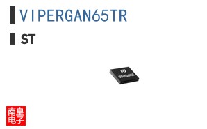 VIPERGAN65TR