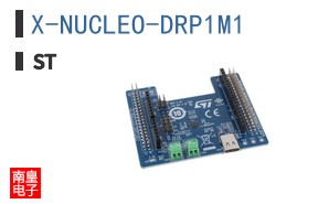 X-NUCLEO-DRP1M1