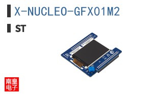 X-NUCLEO-GFX01M2