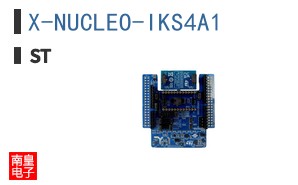 X-NUCLEO-IKS4A1