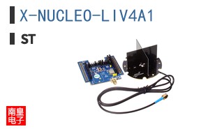 X-NUCLEO-LIV4A1