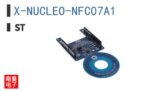 X-NUCLEO-NFC07A1