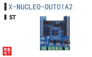 X-NUCLEO-OUT01A2