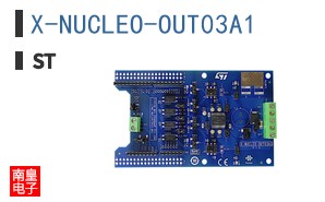 X-NUCLEO-OUT03A1