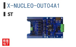 X-NUCLEO-OUT04A1