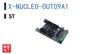 X-NUCLEO-OUT09A1