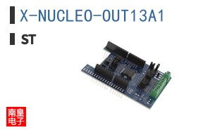 X-NUCLEO-OUT13A1