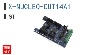 X-NUCLEO-OUT14A1
