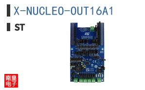 X-NUCLEO-OUT16A1