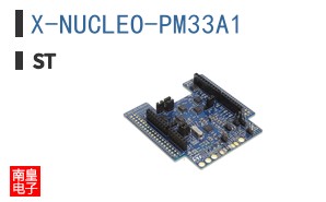 X-NUCLEO-PM33A1