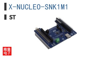 X-NUCLEO-SNK1M1