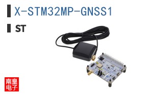 X-STM32MP-GNSS1
