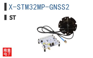 X-STM32MP-GNSS2