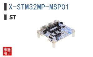 X-STM32MP-MSP01