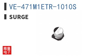 VE-471M1ETR-1010S