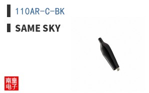 110AR-C-BK