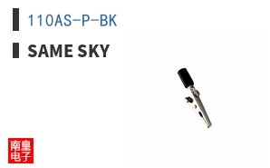 110AS-P-BK