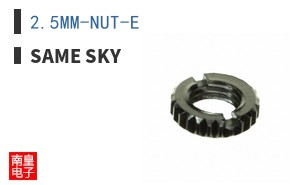2.5MM-NUT-E