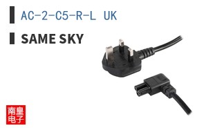 AC-2-C5-R-L UK