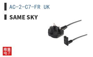 AC-2-C7-FR UK