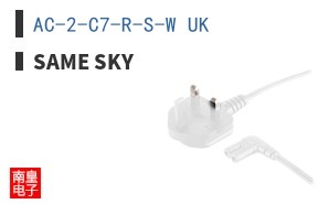 AC-2-C7-R-S-W UK