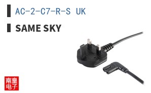 AC-2-C7-R-S UK