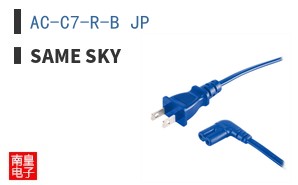 AC-C7-R-B JP