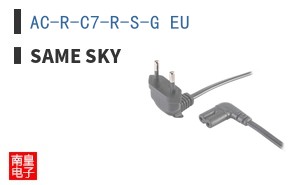 AC-R-C7-R-S-G EU