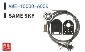 AME-1000D-600K