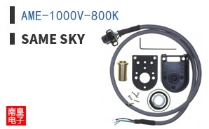 AME-1000V-800K