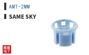 AMT-2MM