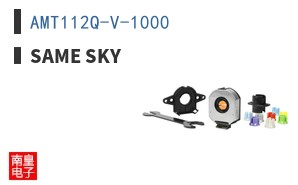 AMT112Q-V-1000