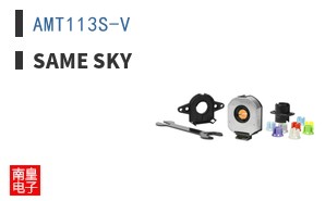 AMT113S-V