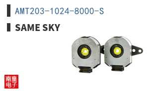 AMT203-1024-8000-S