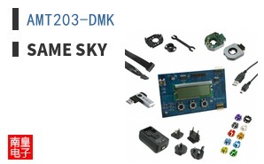 AMT203-DMK