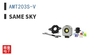 AMT203S-V