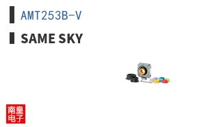 AMT253B-V