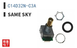 C14D32N-C3A