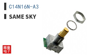 C14N16N-A3