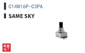 C14N16P-C3PA