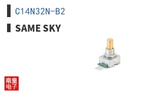 C14N32N-B2