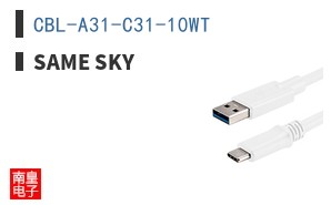 CBL-A31-C31-10WT