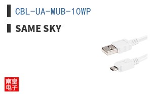 CBL-UA-MUB-10WP