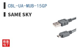CBL-UA-MUB-15GP