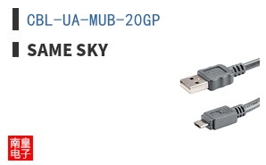 CBL-UA-MUB-20GP