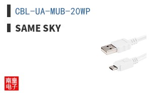 CBL-UA-MUB-20WP